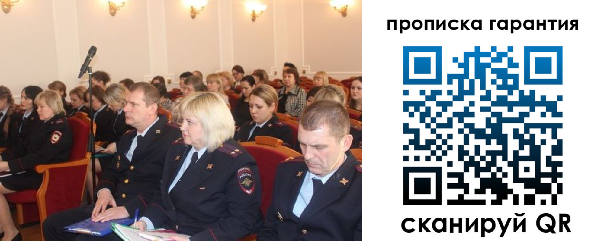 временная регистрация недорого в Элисте
