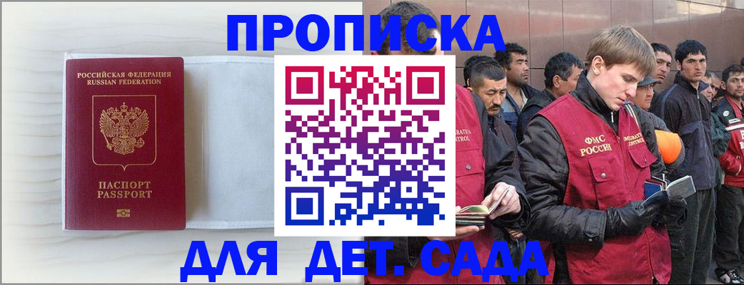 найти адрес прописки в Элисте
